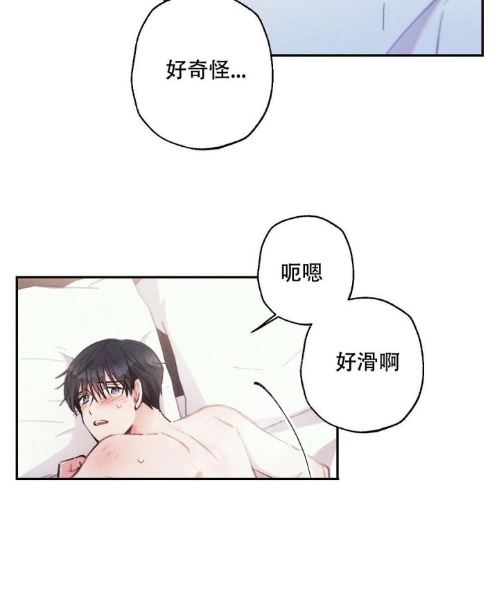 疾风骤雨是谁的战法漫画,第65话2图