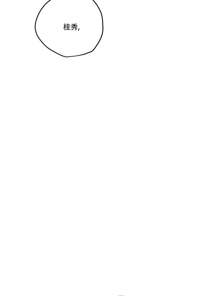 理想恋爱和现实恋爱漫画,第7话2图