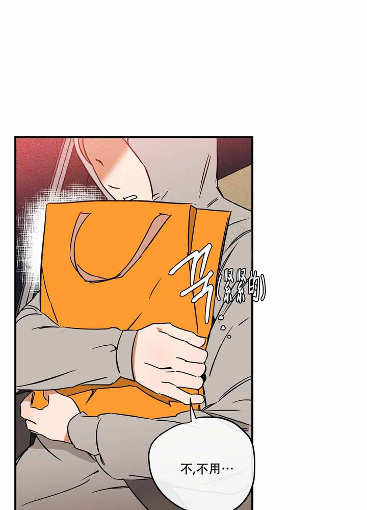 理想恋爱和现实恋爱漫画,第7话4图