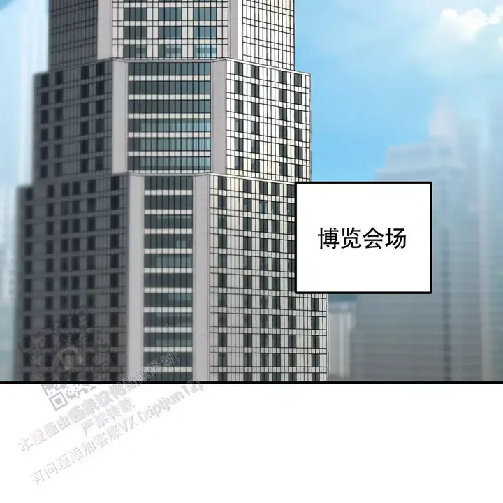 坏蛋警告(I+II季)漫画,第62话2图