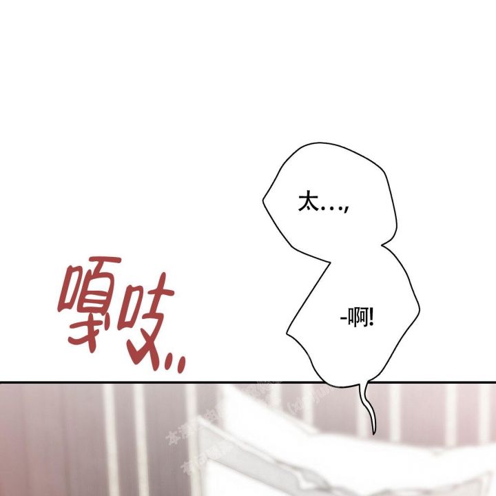坏蛋警告(I+II季)漫画,第24话5图