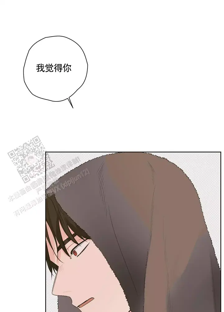 命定太子妃漫画,第4话1图
