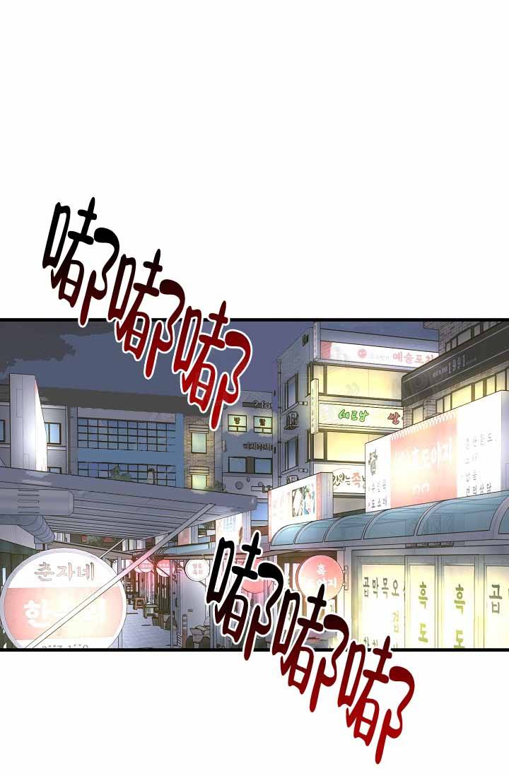 家族失格的作者是谁漫画,第21话1图