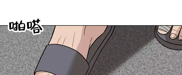 再续前缘服务器详情漫画,第26话1图