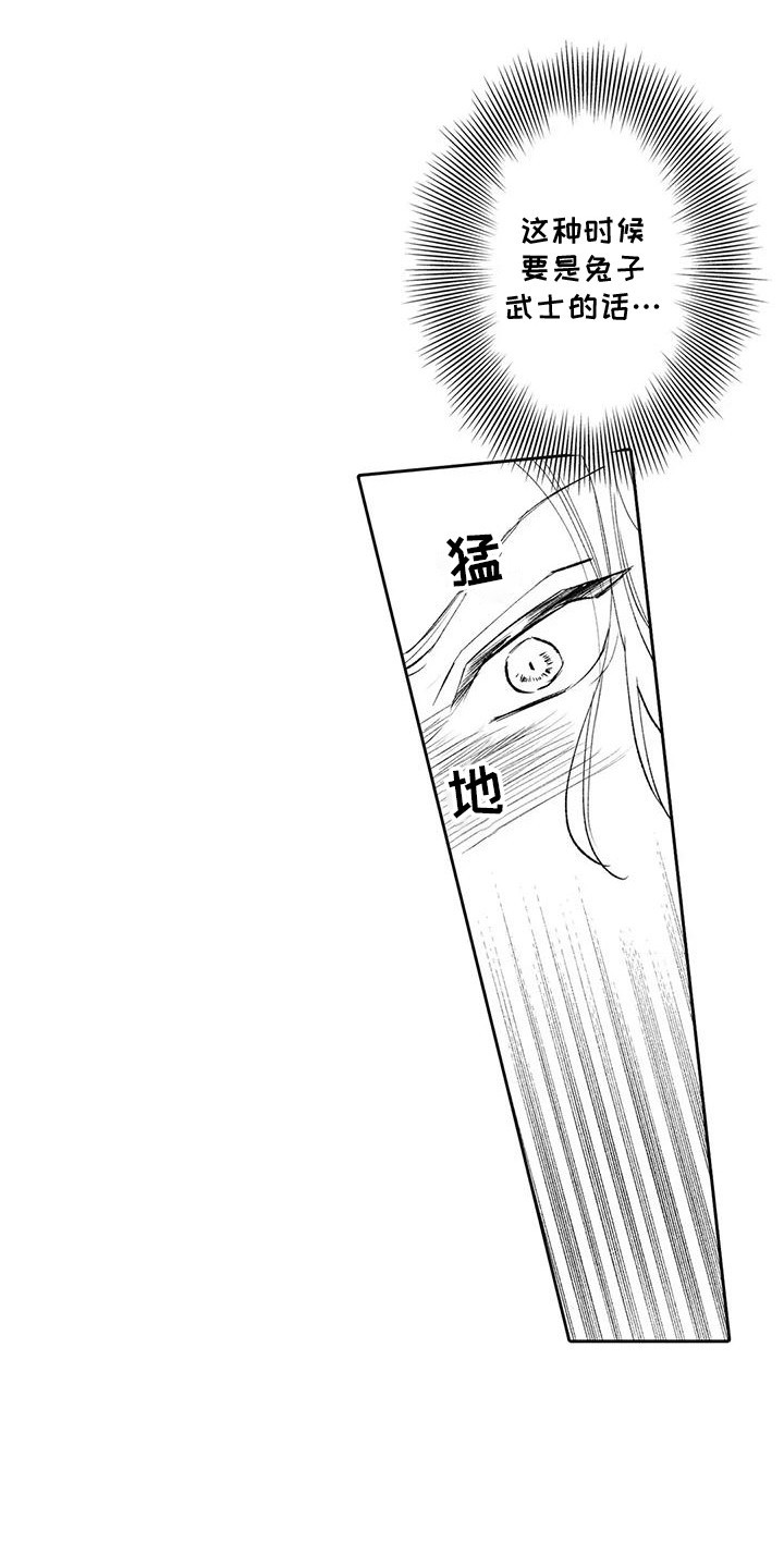 原来是美男化妆师给美男化妆漫画,第21话5图