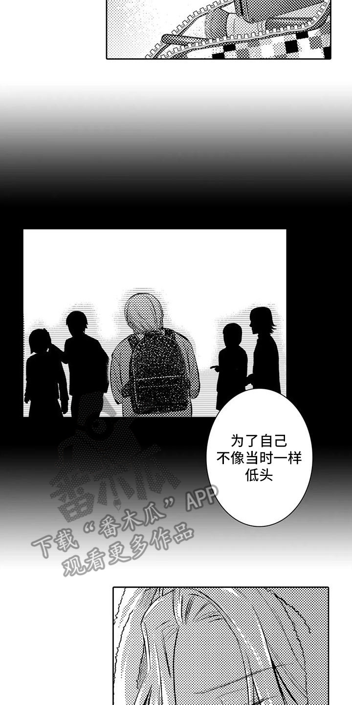 化妆逆袭的动漫名字漫画,第25话2图