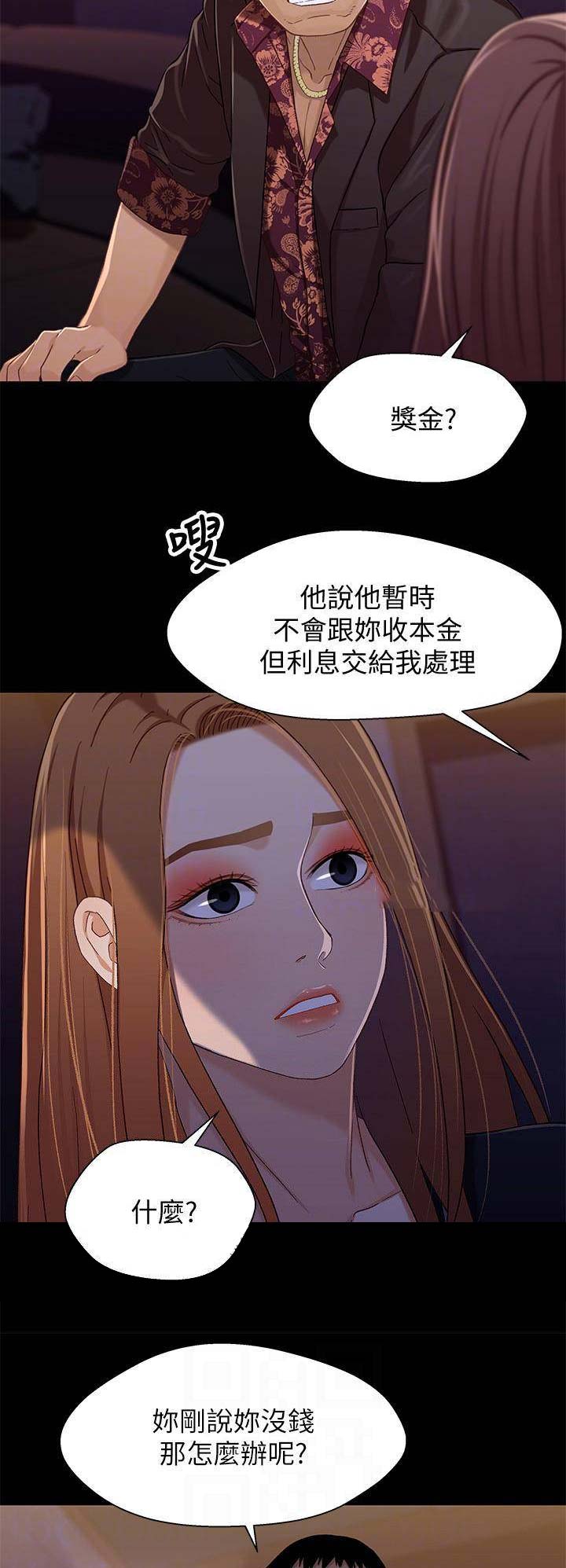 第61话4