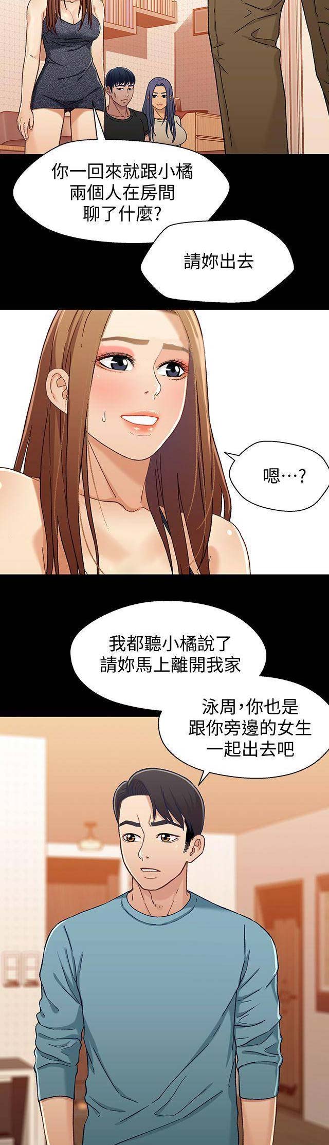 第58话2