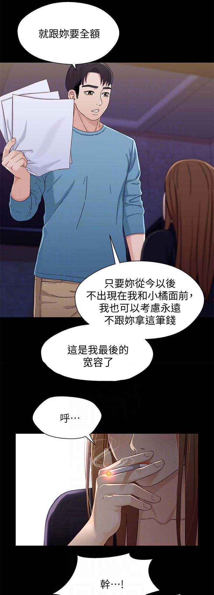 第61话0