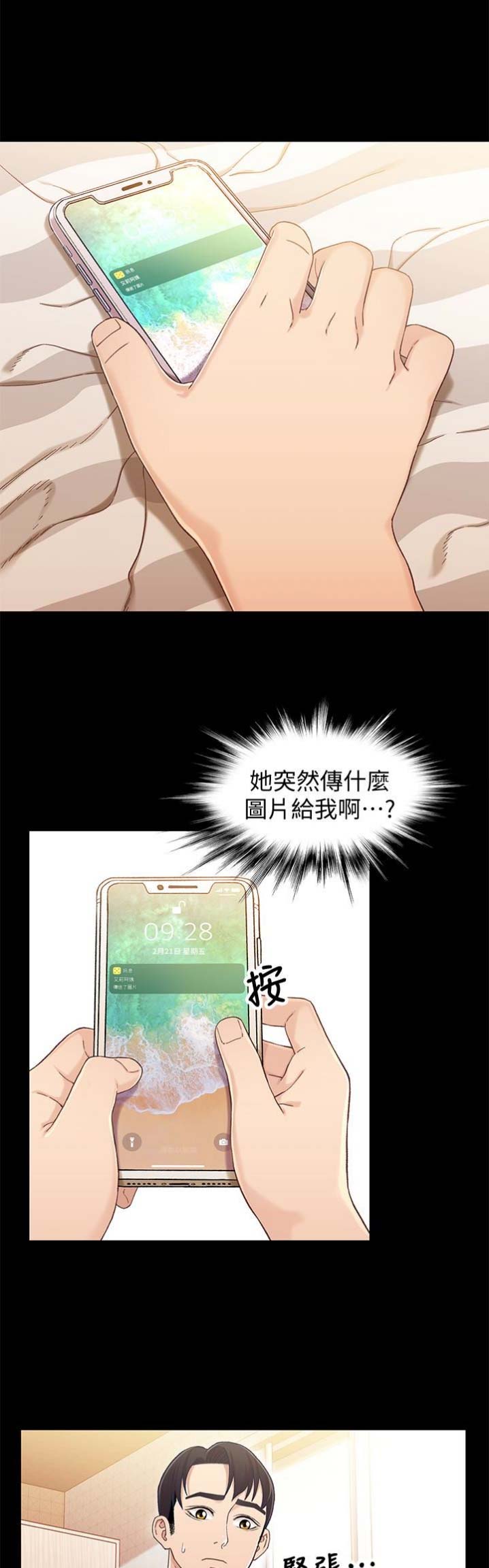 第42话0