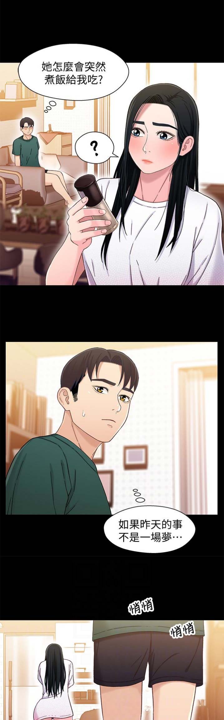 第42话4