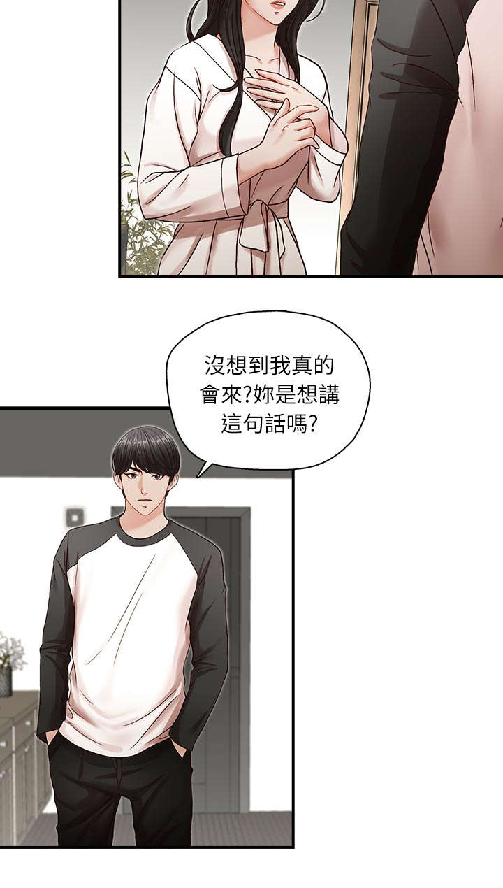 第11话1