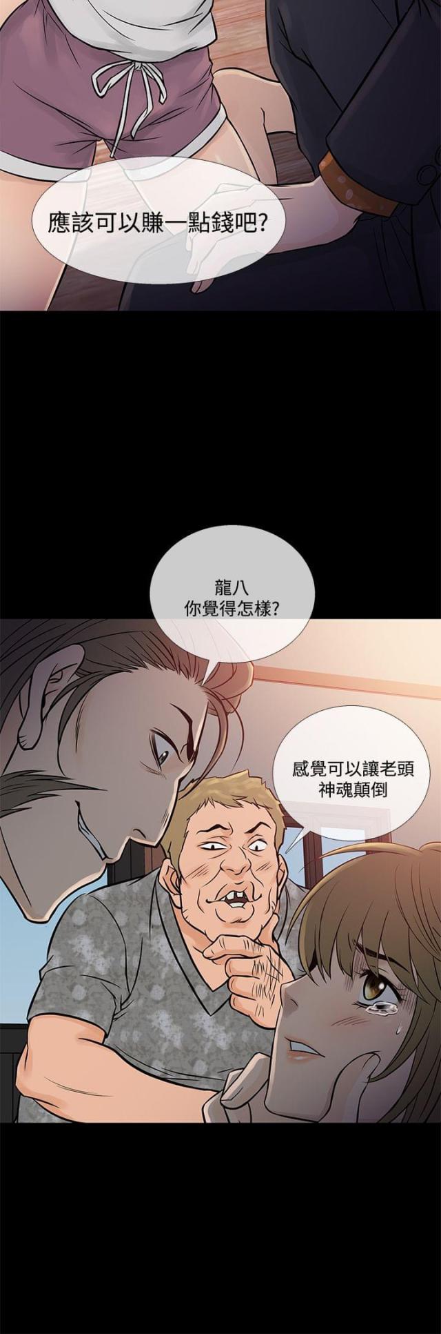 第57话3