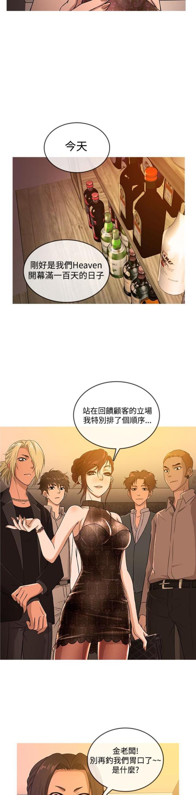 第13话1