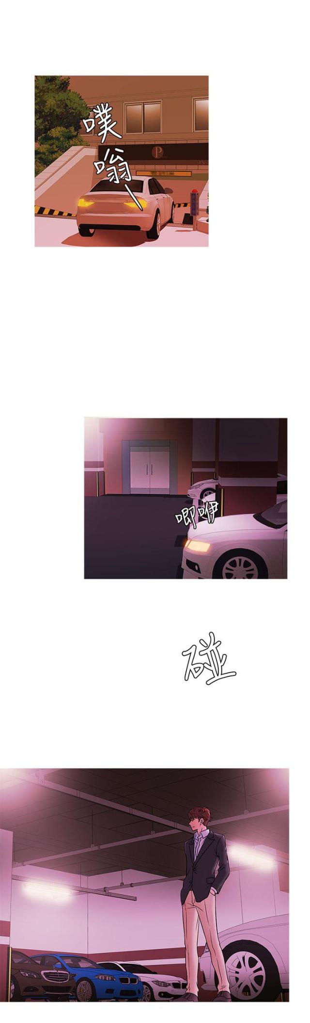 应召生涯第二季下载漫画,第39话1图