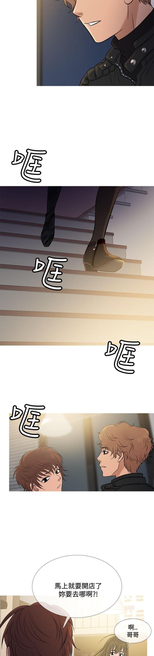 第62话4