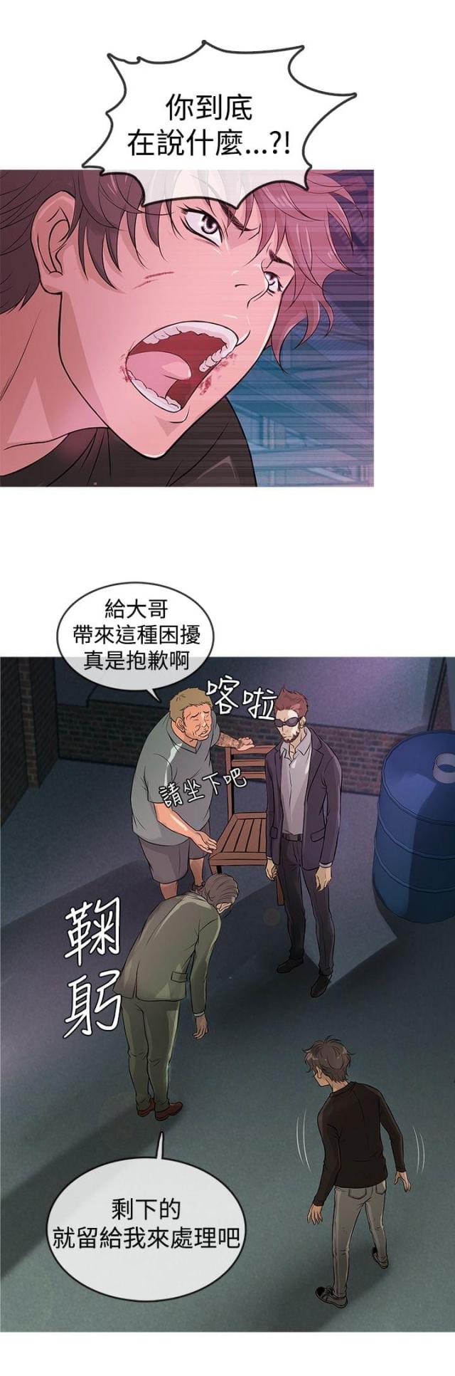 第10话2