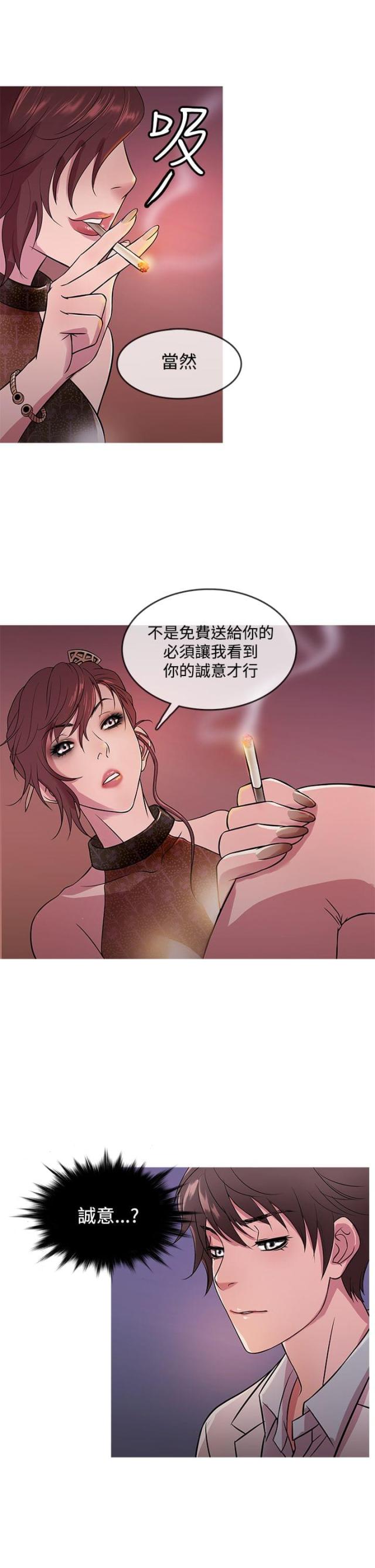 第12话2