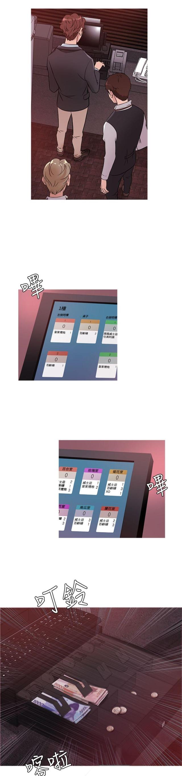 第38话1