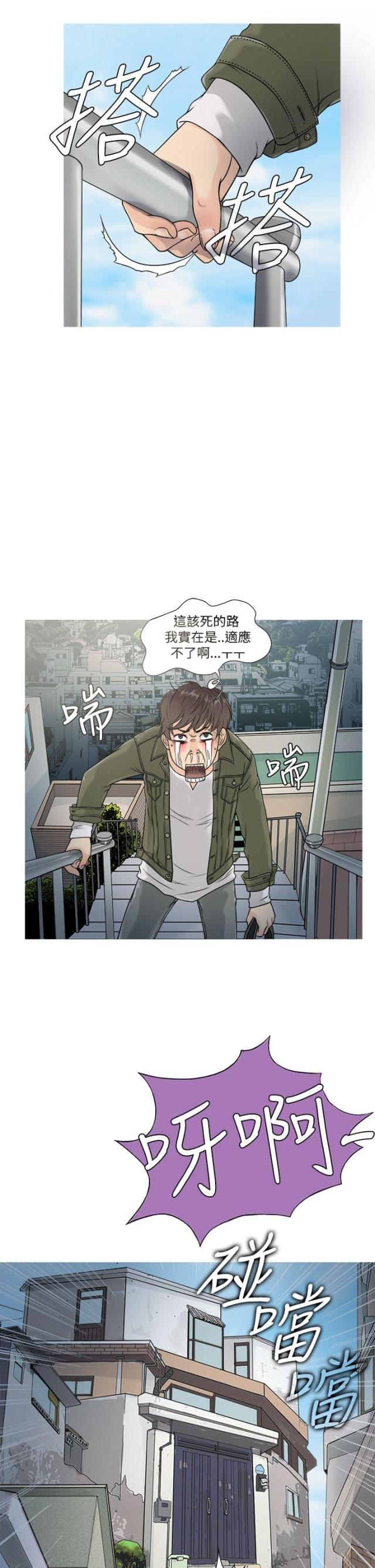 第1话4