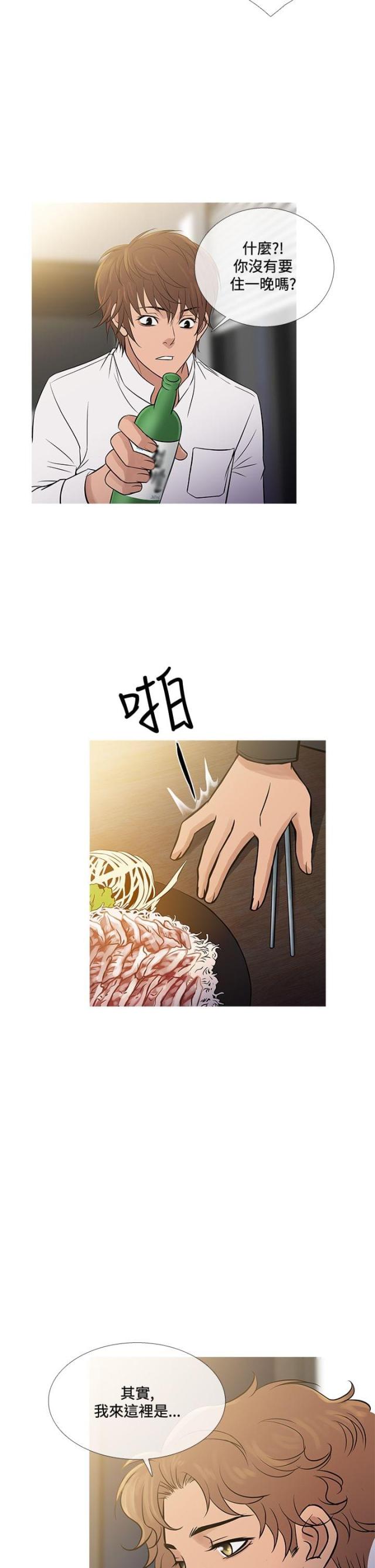 第62话3