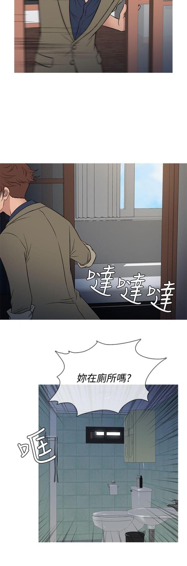 第47话3