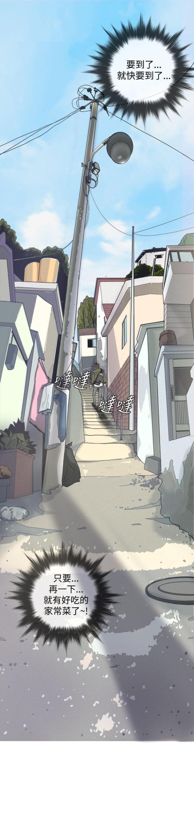 第1话3