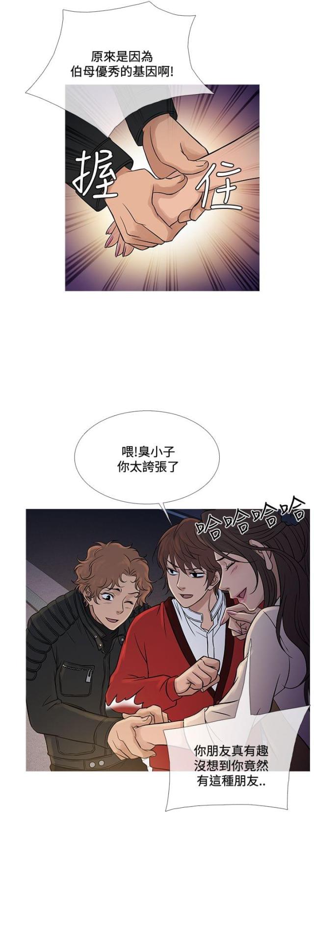 第62话1