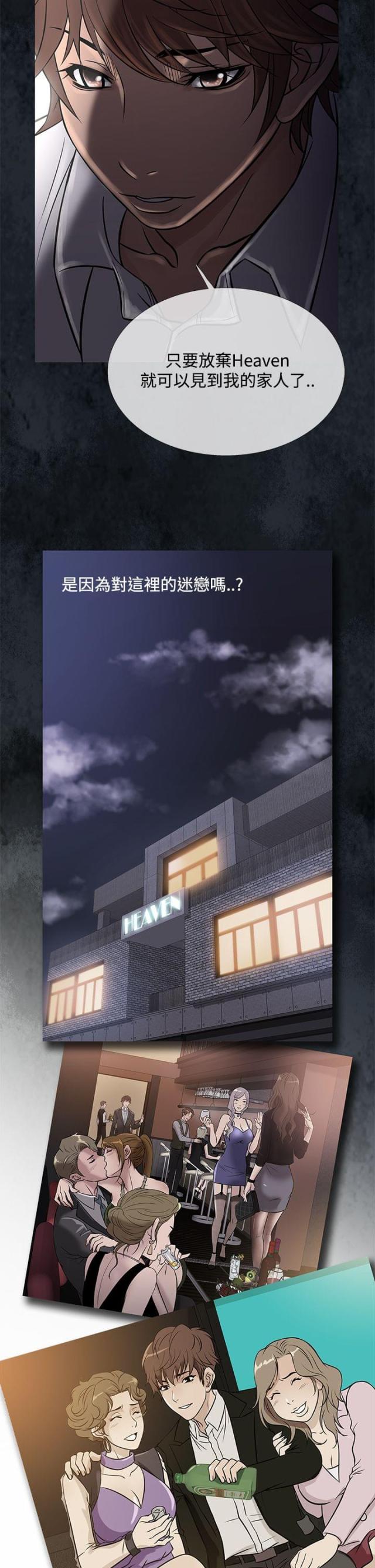 第54话1