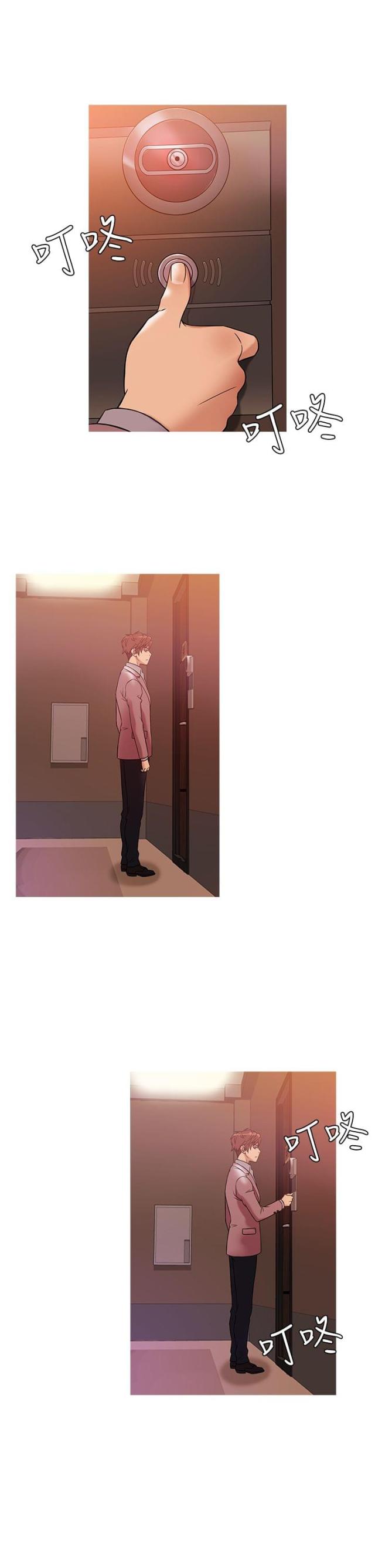 应召生涯免费看第二季漫画,第32话4图