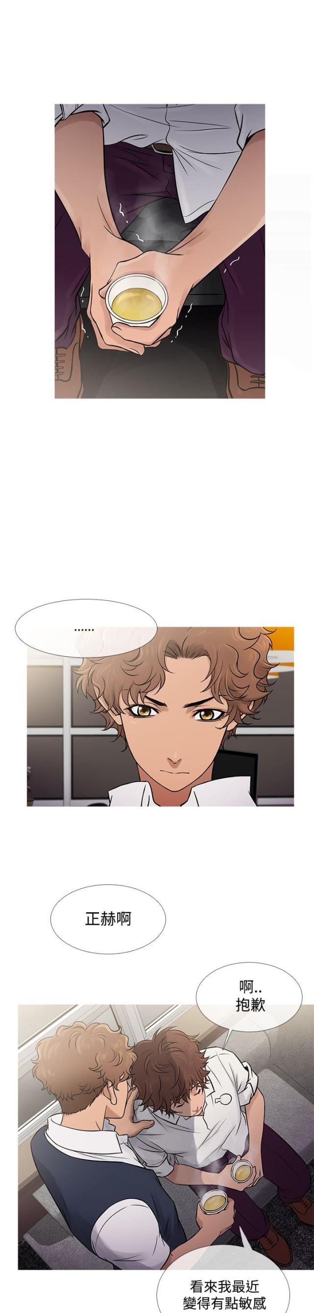 第54话3