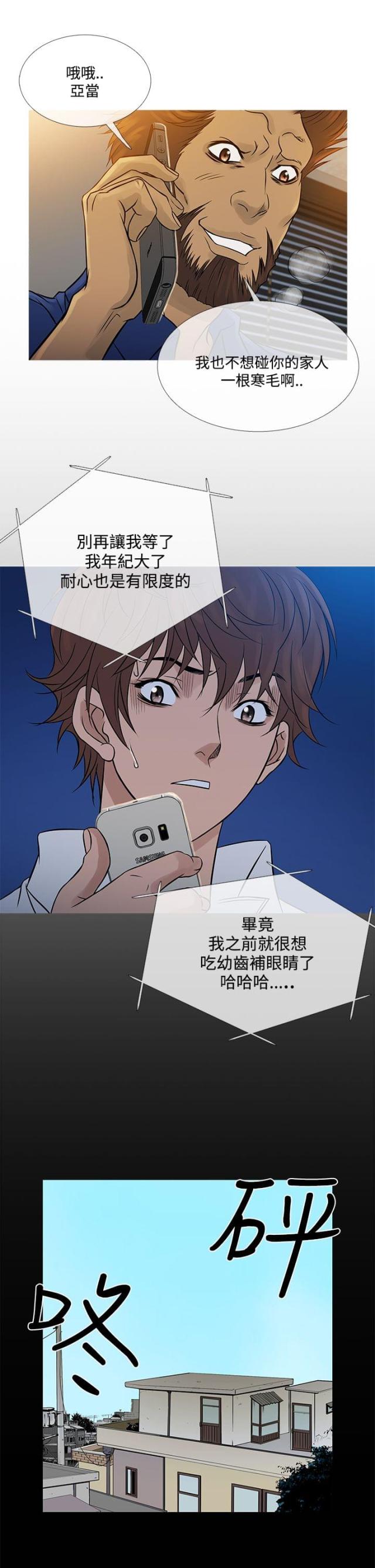 第57话0