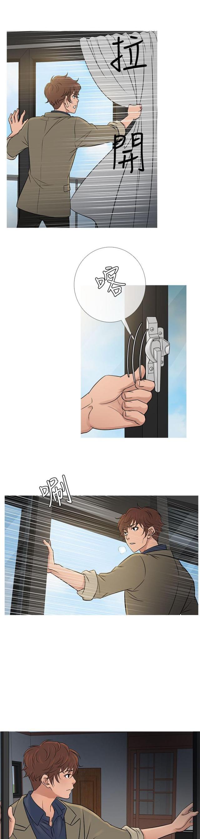 第47话4