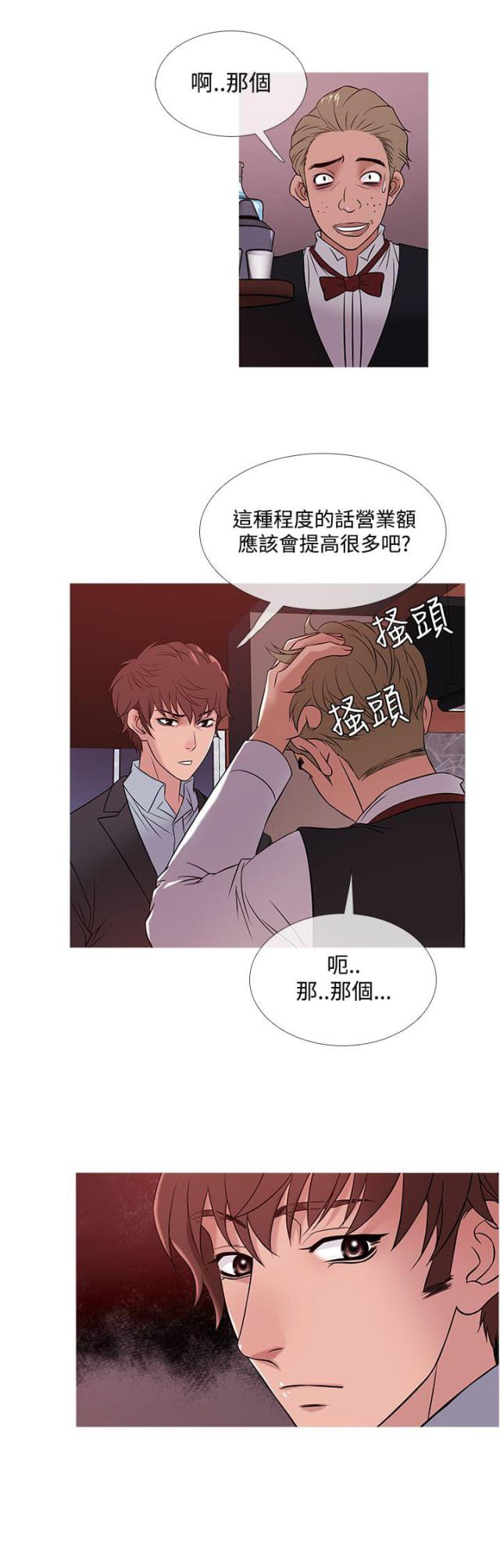 第38话0