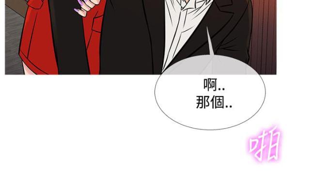 应召生涯免费看第二季漫画,第59话5图