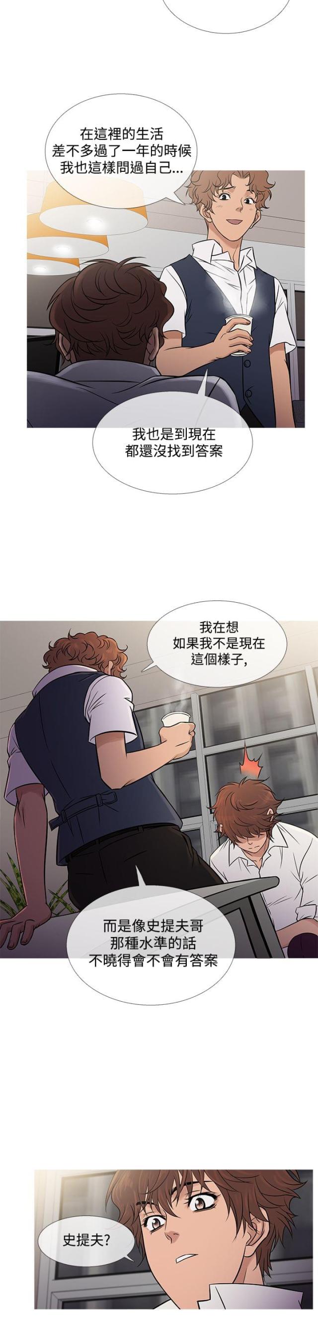 第54话4