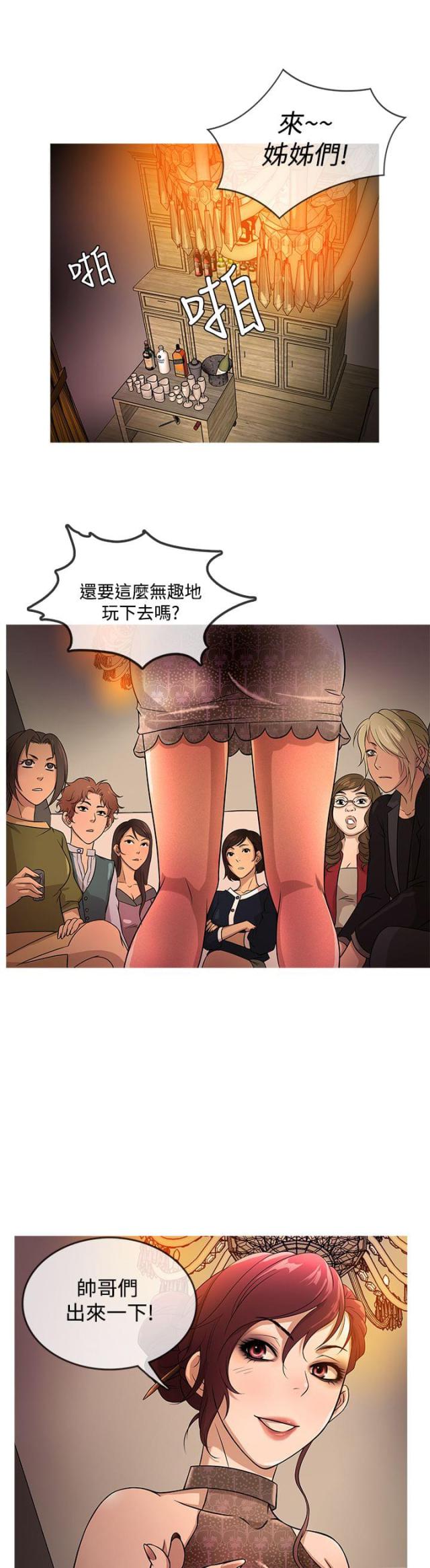 第13话0