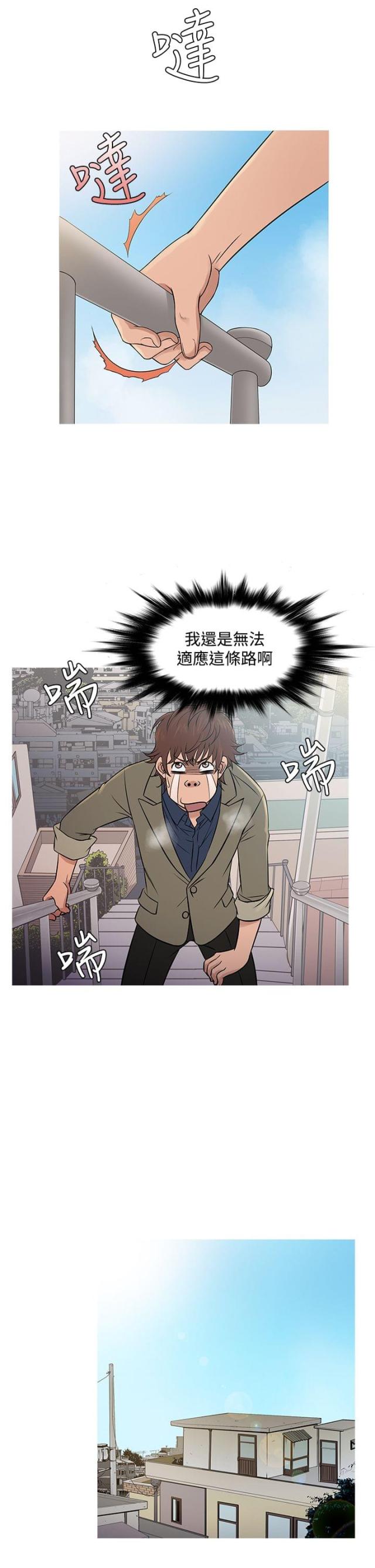 第47话1