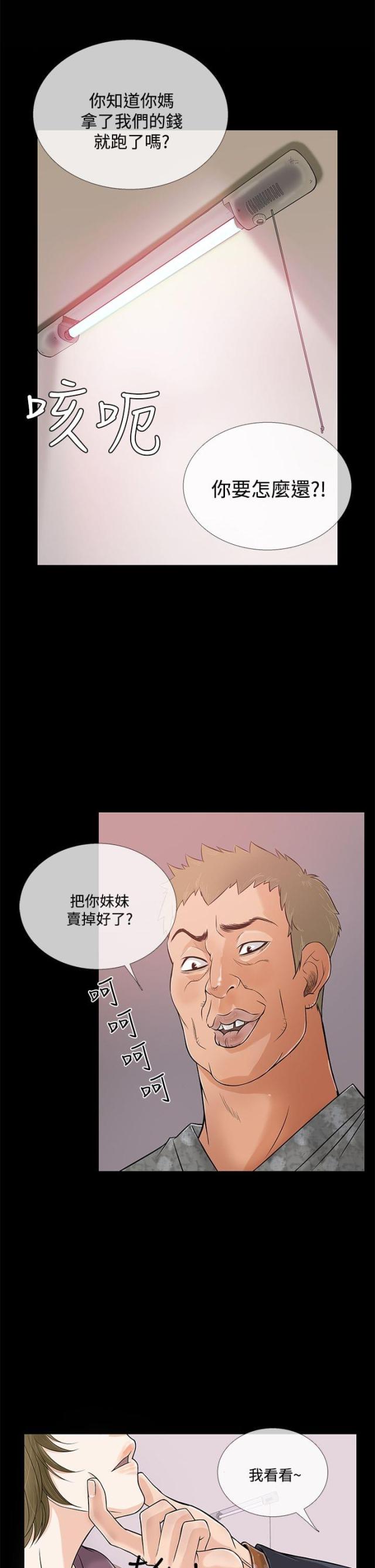 第57话1