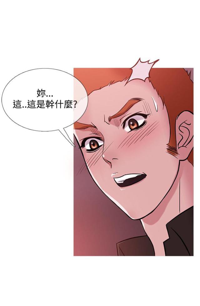 应召生涯免费看第二季漫画,第31话4图