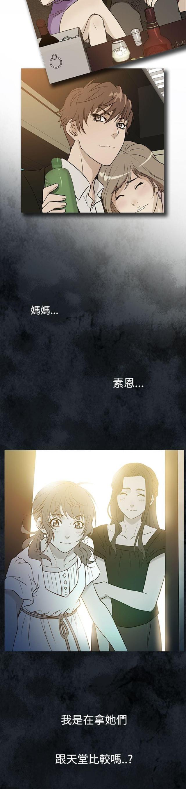 第54话2