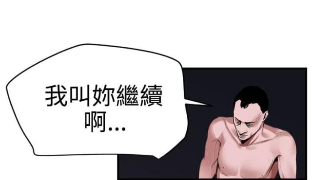 四个蛋图片漫画,第48话1图