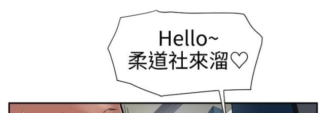 四个蛋黄有多少胆固醇漫画,第2话4图