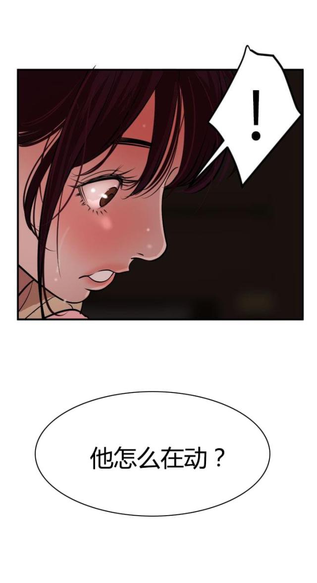 四个蛋鸽子能孵出来吗漫画,第34话2图