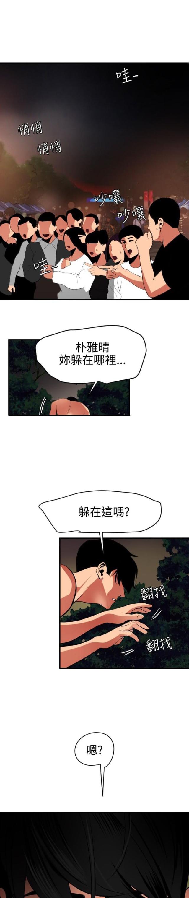 第66话0