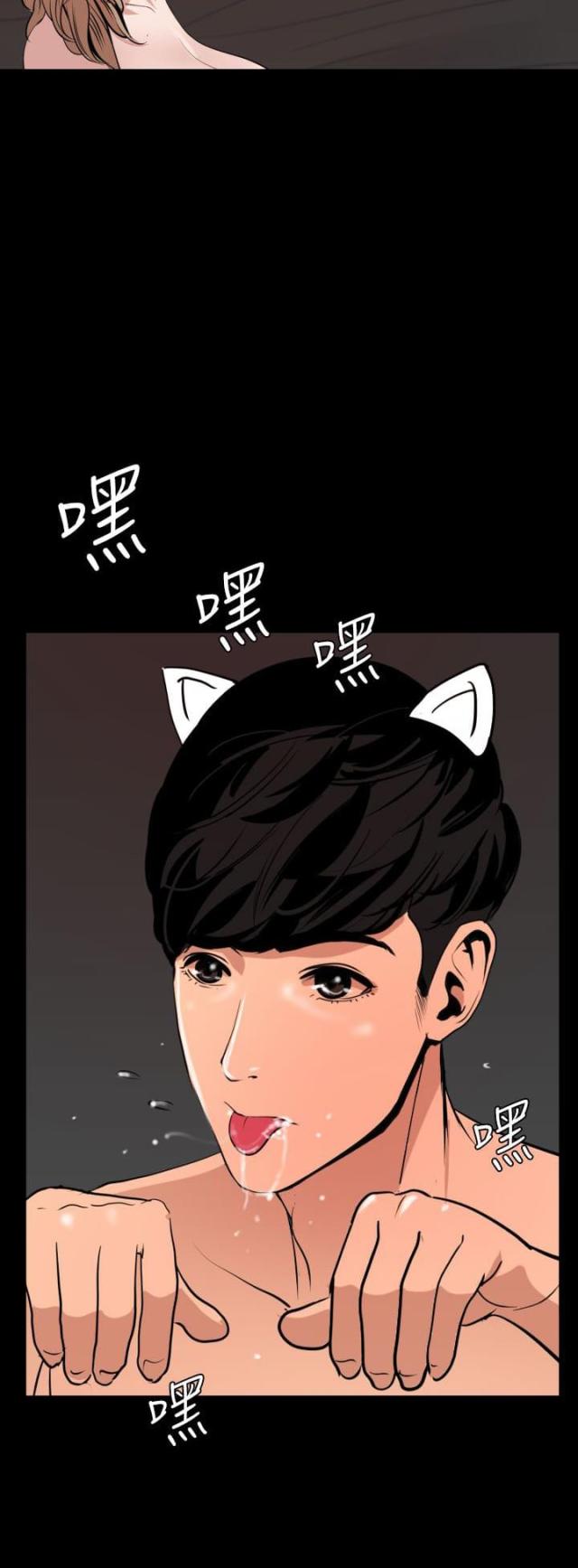 四个蛋挞皮放几个鸡蛋漫画,第50话3图