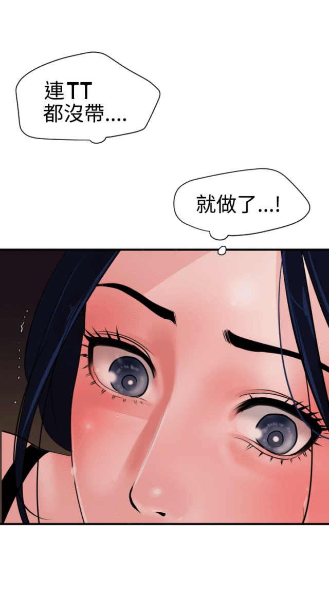 第35话3