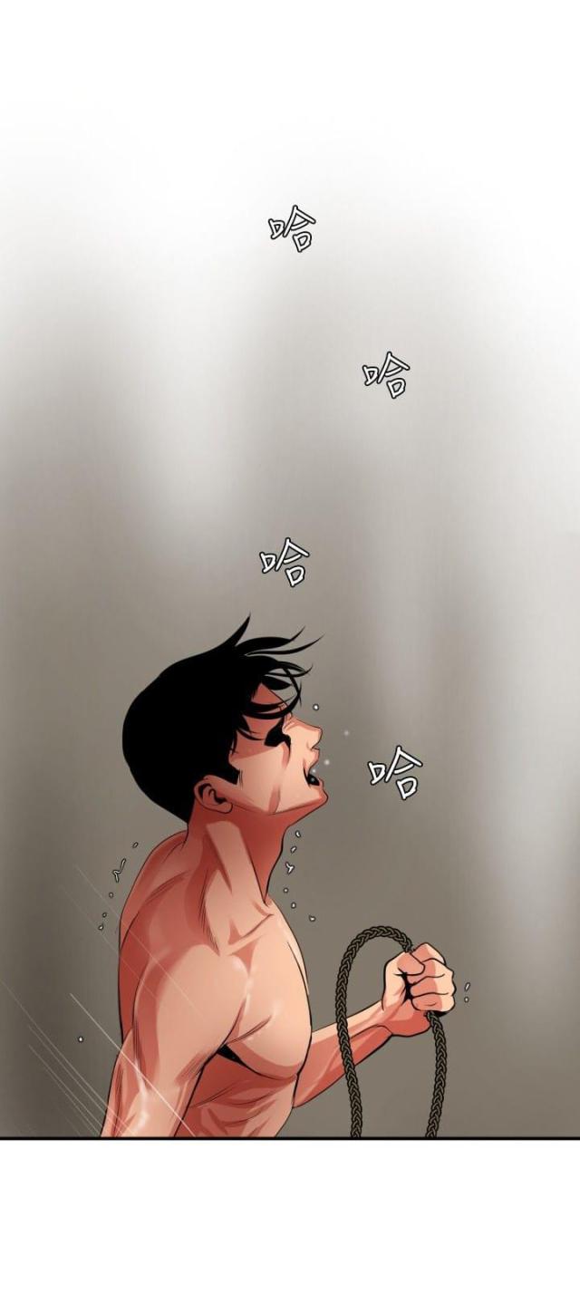 第68话2