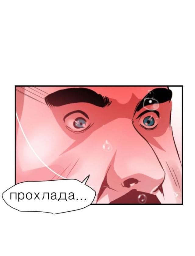 四个蛋黄有多少胆固醇漫画,第47话4图