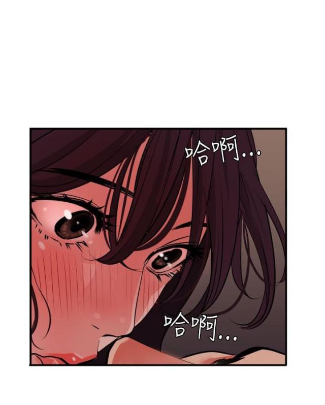 四个蛋鸽子能孵出来吗漫画,第34话1图